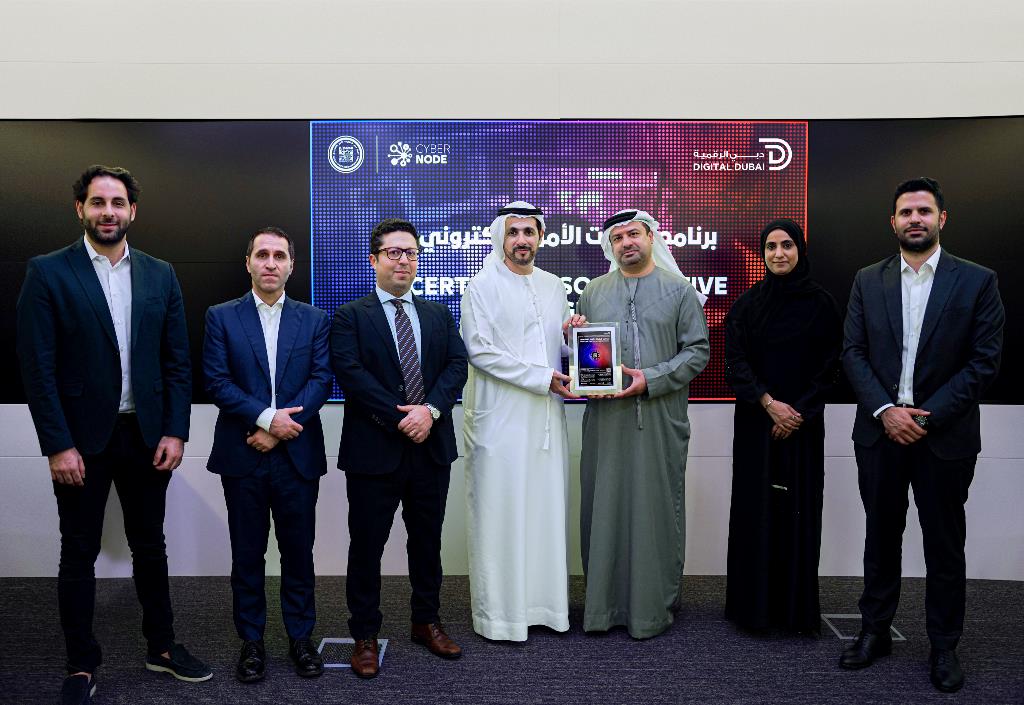 دبي الرقمية تعتمد تقنية "الملكية الرقمية المحصنة" وتصدر أول شهادة رقمية محصّنة على مستوى العالم